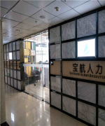探索宝航人力公司本部